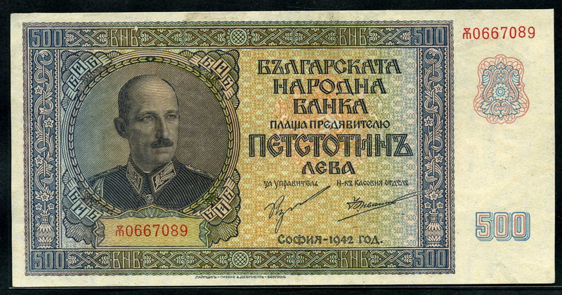 bugarska valuta lev